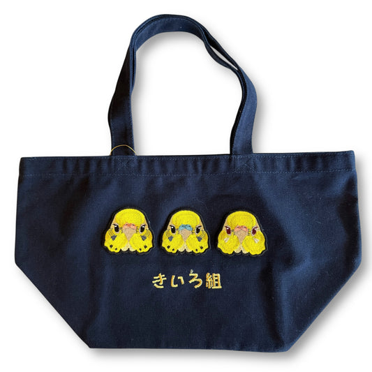 セキセイインコのランチトート