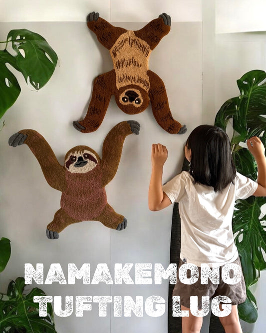 ナマケモノのタフティングラグ