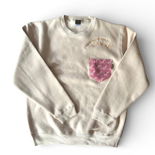 My name is "KAWAII" 裏起毛スウェット　(バニラベージュ )