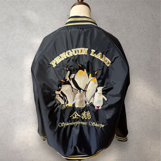 ペンギンリバーシブルスカジャン